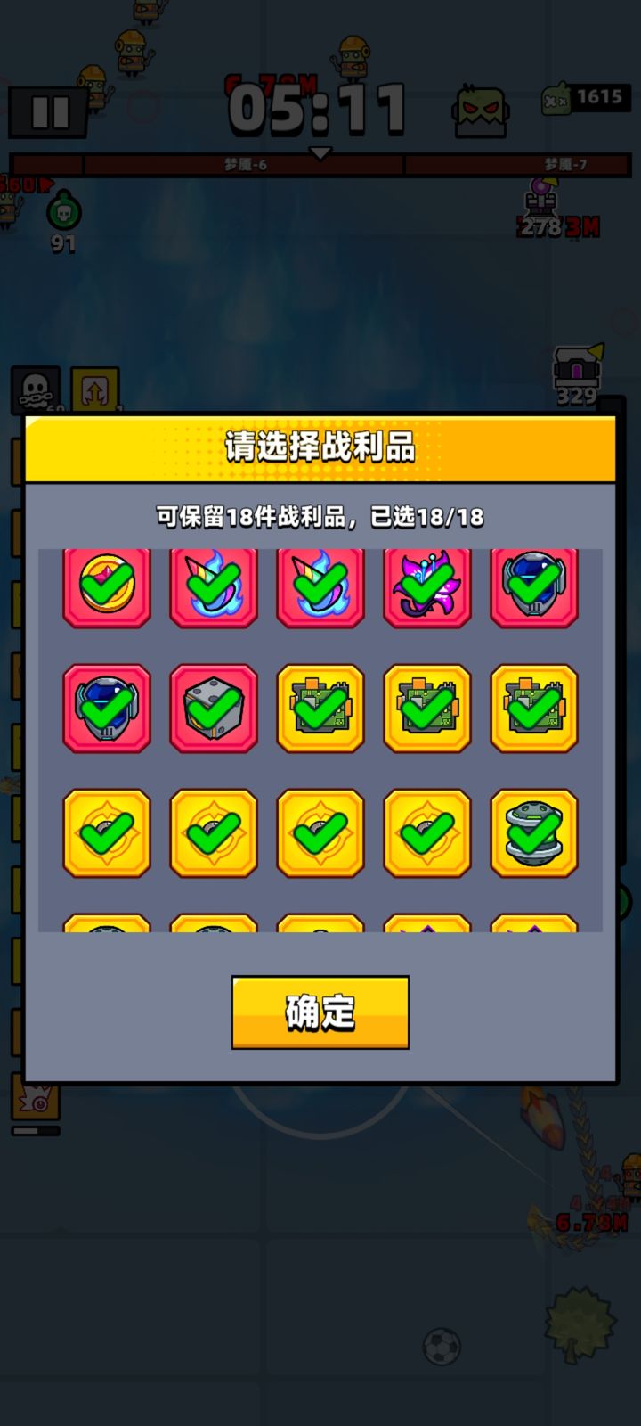 弹壳特攻队永恒套和破坏套哪个好