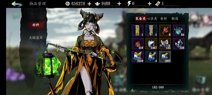 影之刃3如何快速获得浓缩溶剂