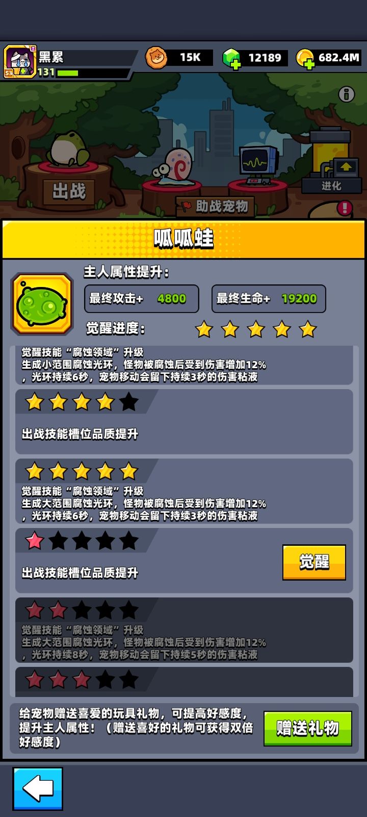 弹壳特攻队宠物选哪个好