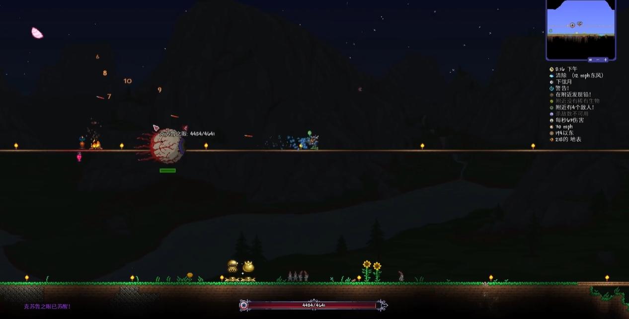 泰拉瑞亚克苏鲁之眼在哪刷