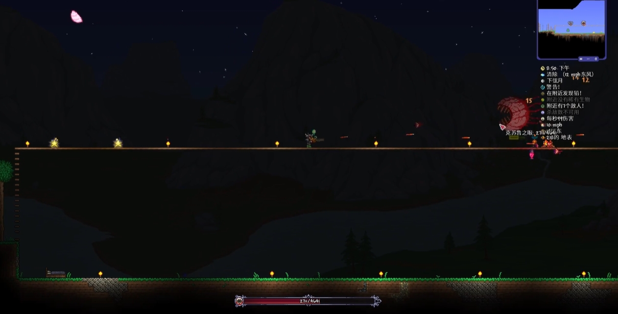 泰拉瑞亚克苏鲁之眼在哪刷