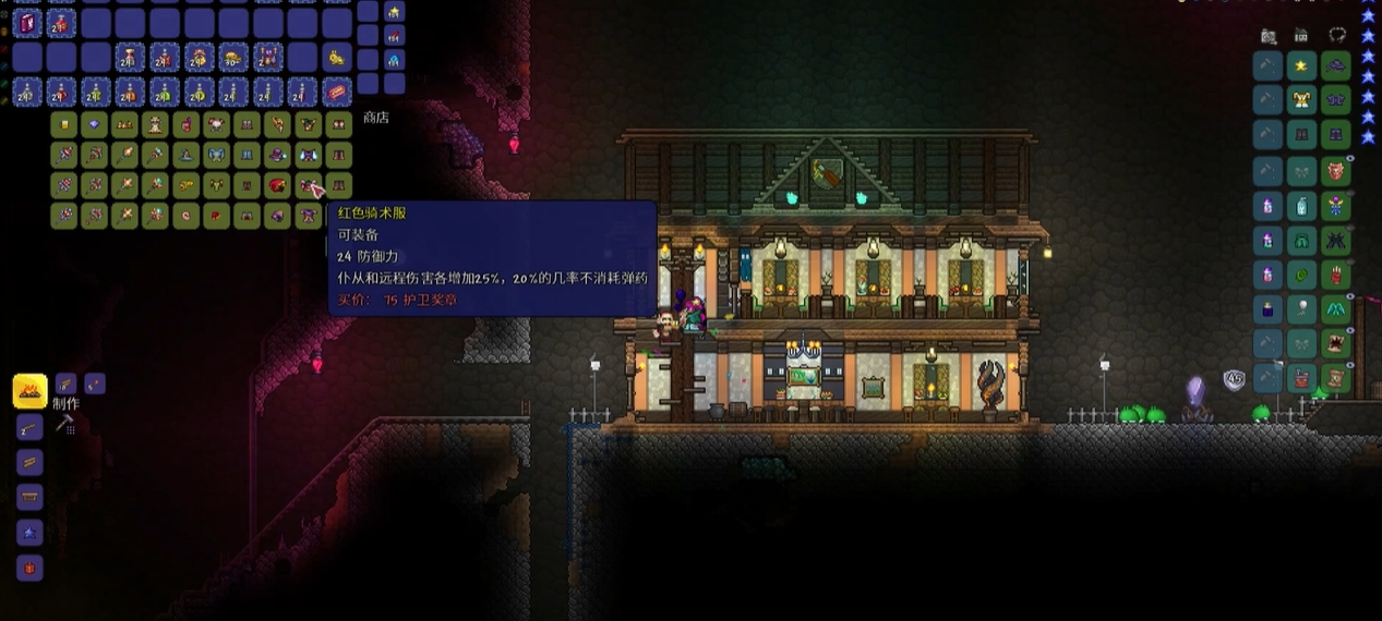 泰拉瑞亚T3塔防怎么打