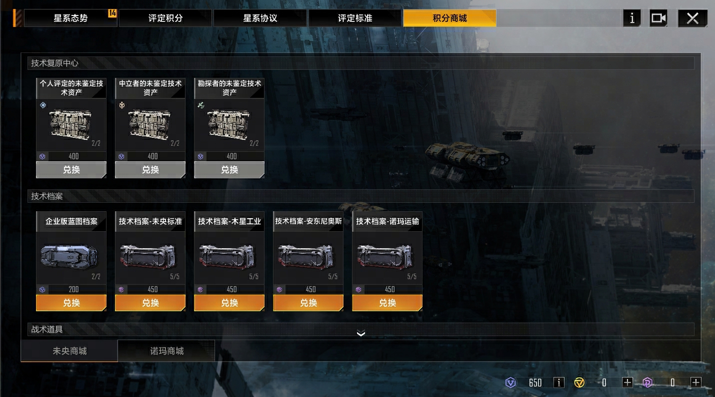 无尽的拉格朗日维B怎么加点