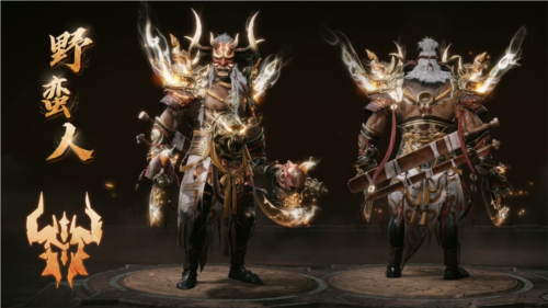 暗黑破坏神不朽2