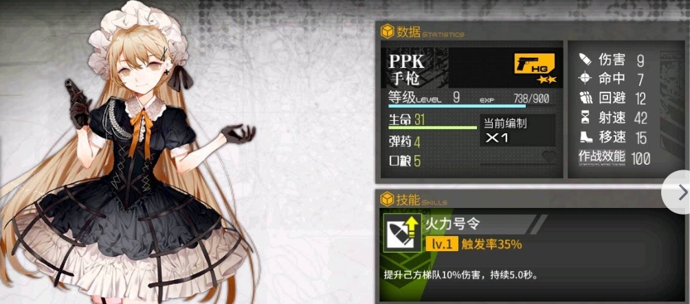 少女前线三星枪留哪些 少女前线三星枪留哪些