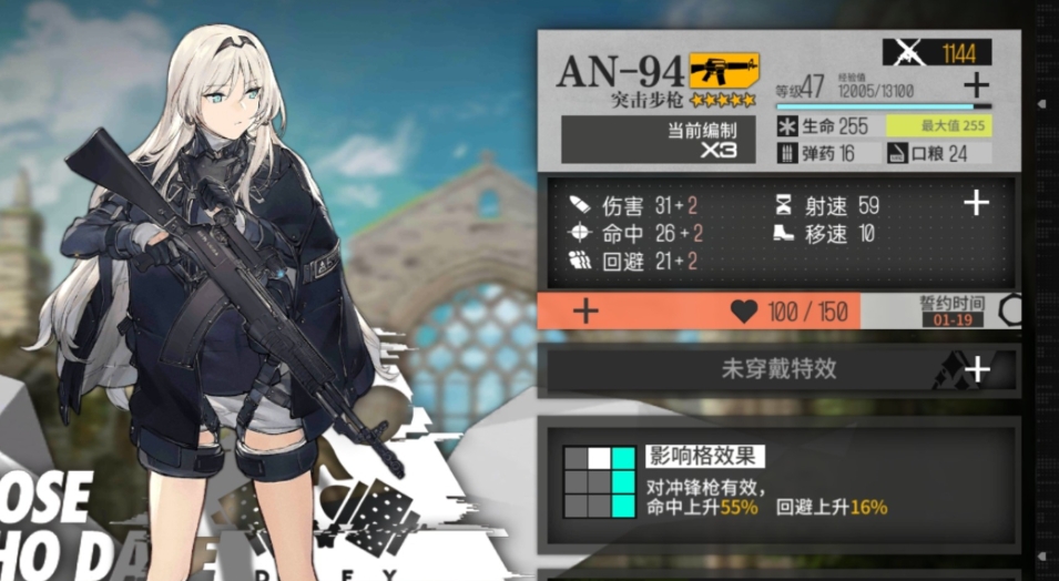 少女前线三星枪留哪些 少女前线三星枪留哪些