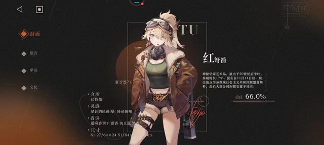 重返未来1999生存位角色哪些值得练