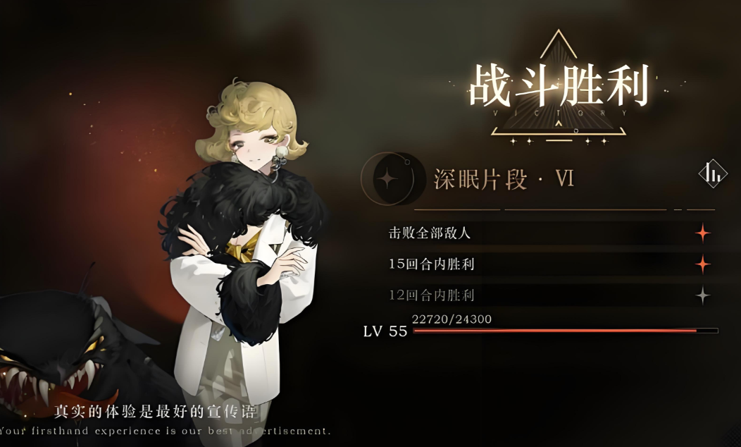 重返未来1999玛丽安娜怎么培养