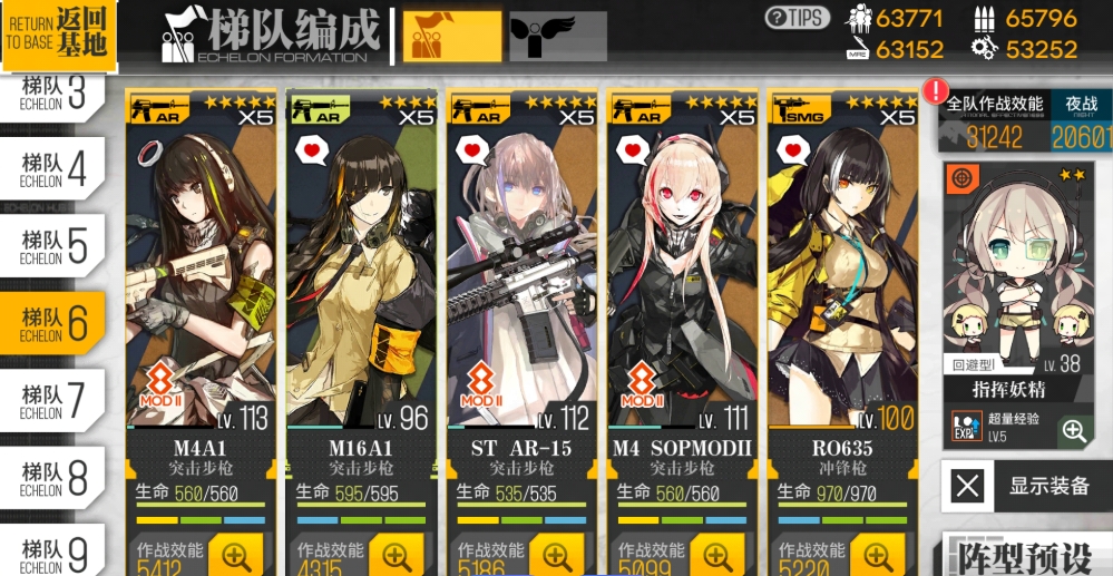 少女前线ar小队值得练吗