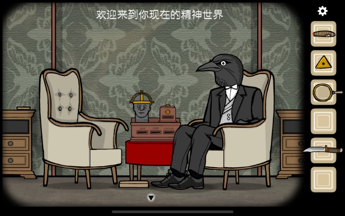 逃离方块悖论第二章六到九关怎么打