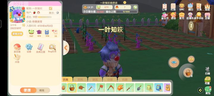 摩尔庄园其他特产怎么获得