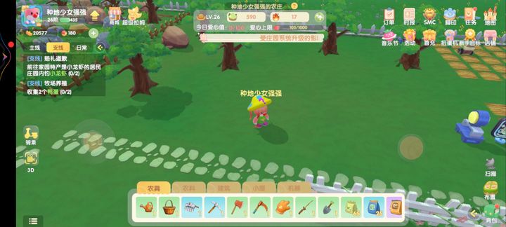 摩尔庄园其他特产怎么获得