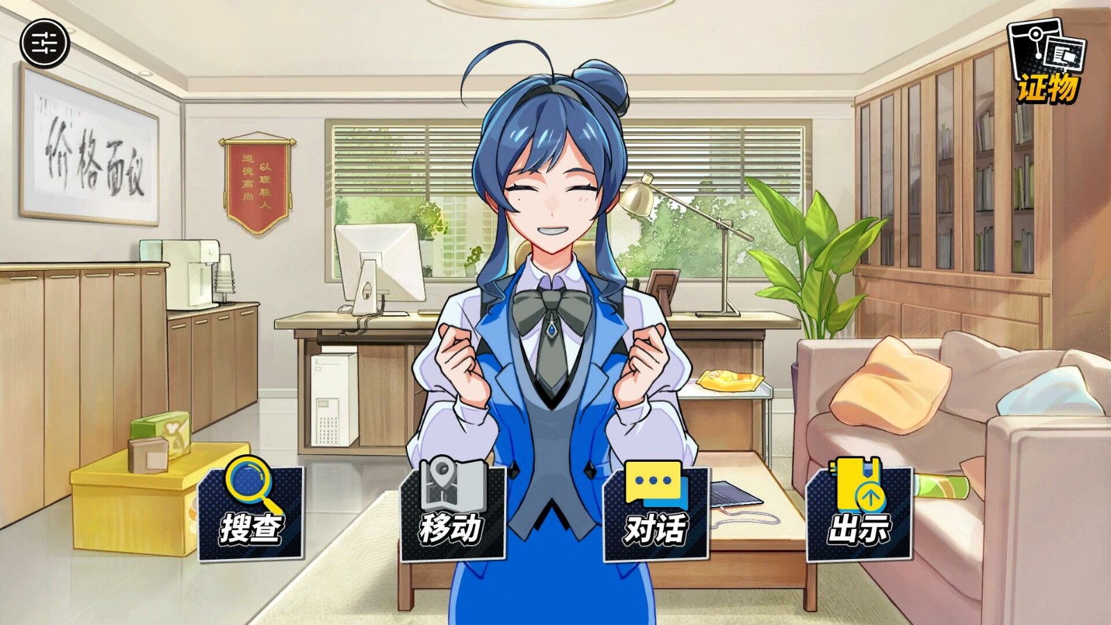 无罪之庭测评：用一整部作品为一个选择做铺垫