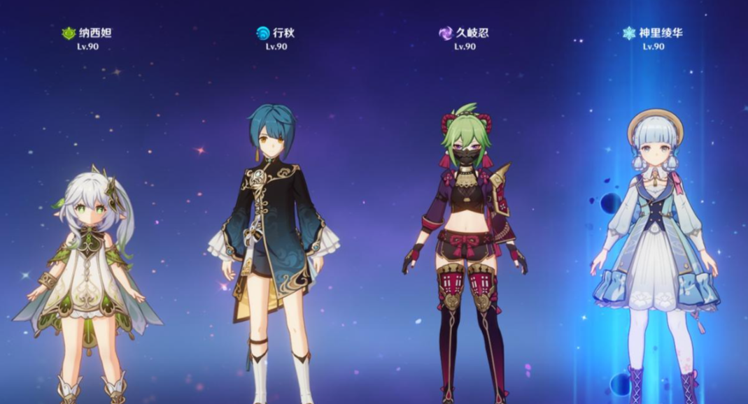 原神神里绫华怎么配队