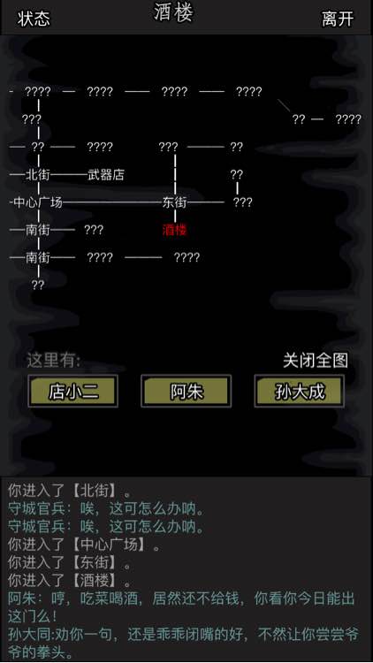 放置江湖36赌场怎么赢