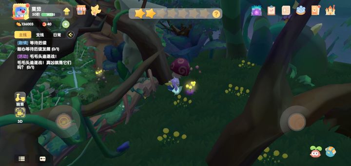 摩尔庄园发光的草怎么送