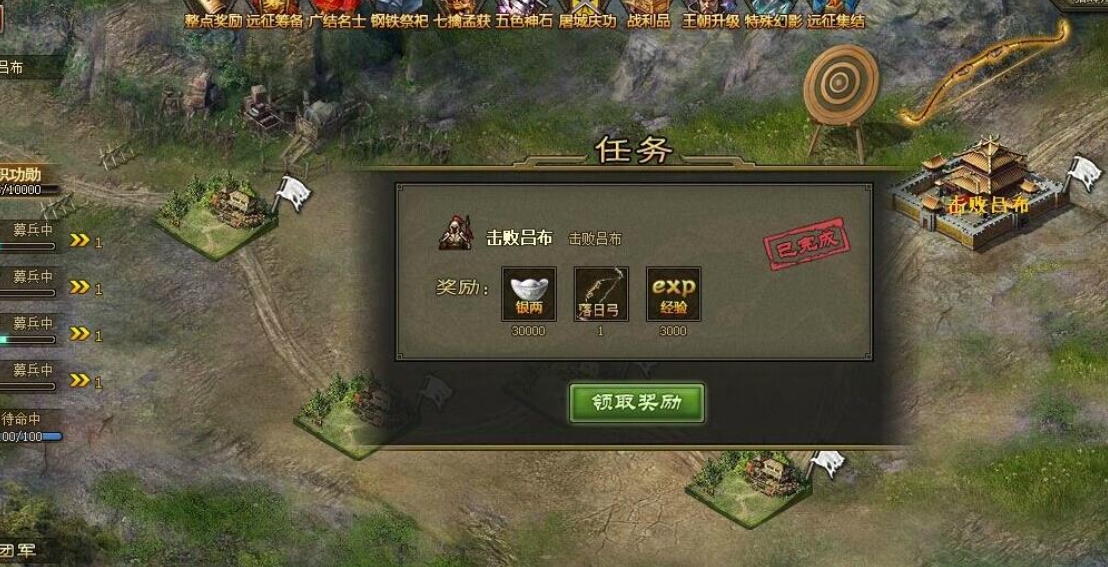 攻城掠地52级到57级怎么升 攻城掠地52级到57级怎么升