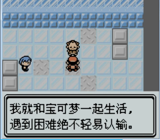口袋妖怪金银冰系道馆怎么走