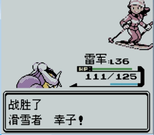 口袋妖怪金银冰系道馆怎么走