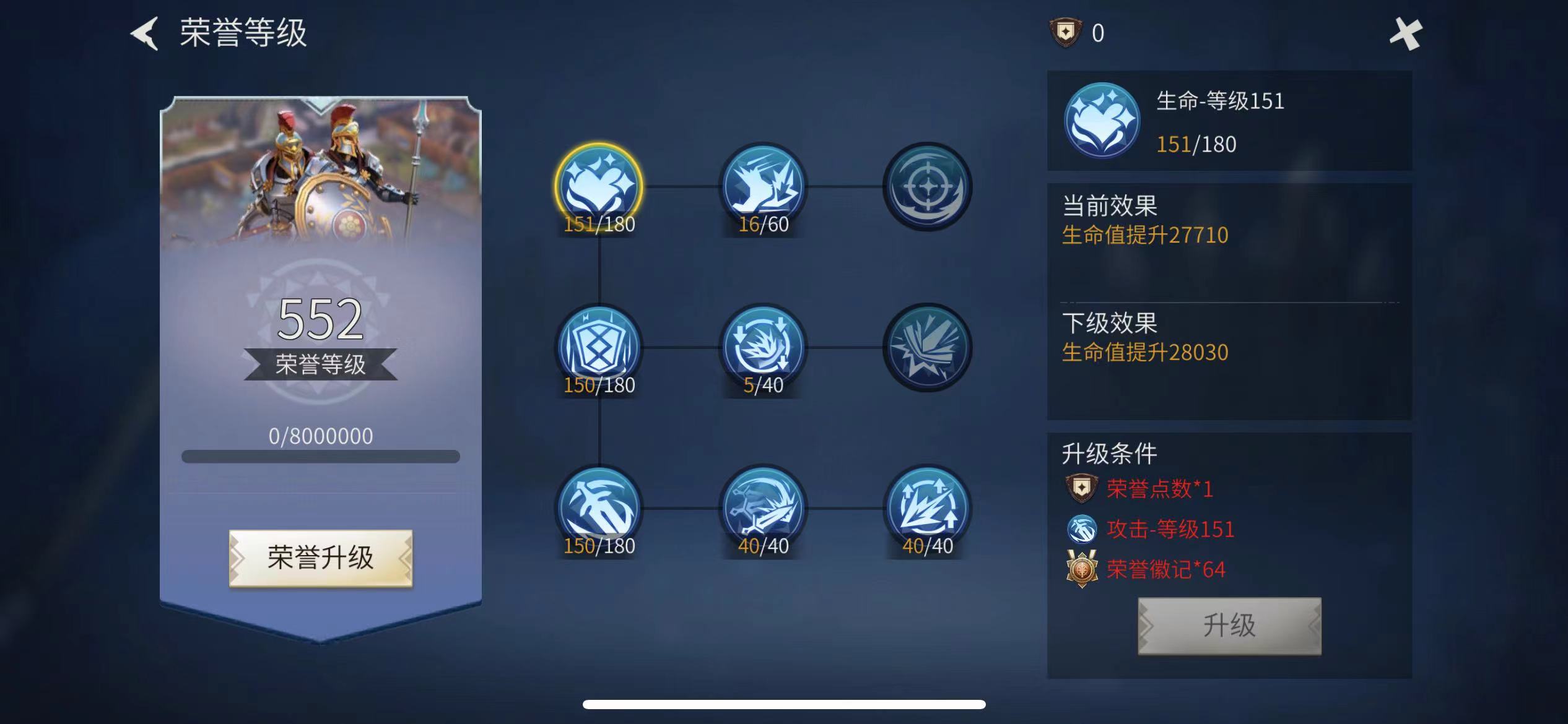 冰原守卫者技能选哪个好