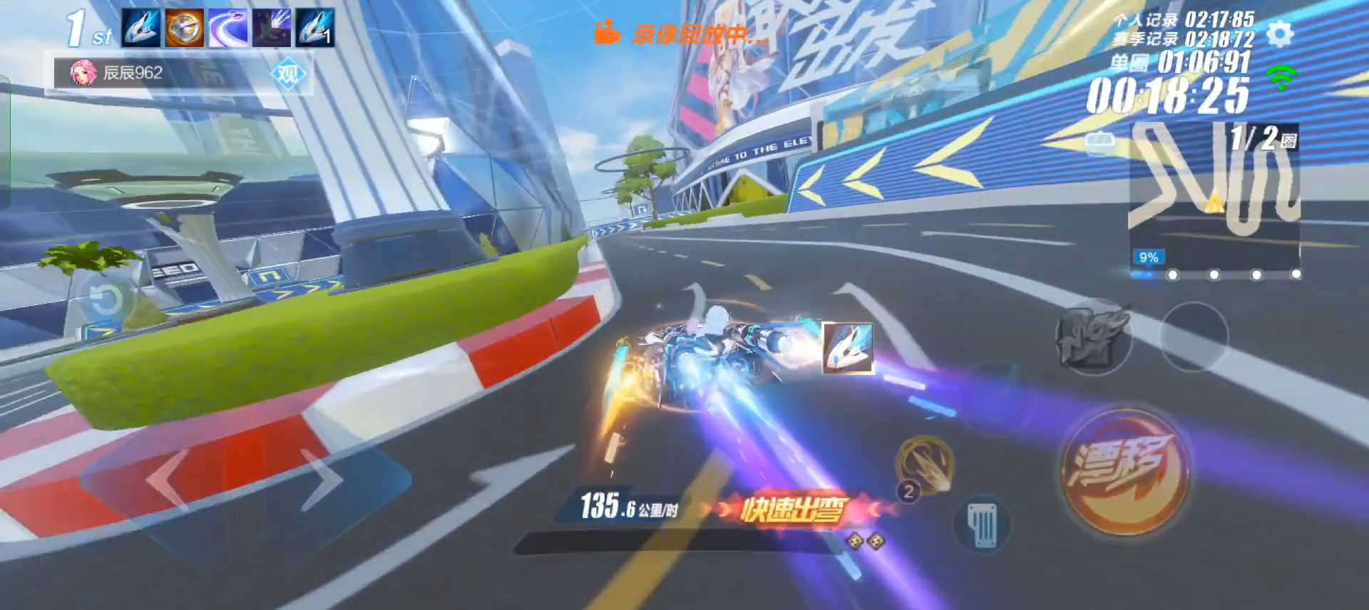 qq飞车快速过弯教学在哪里