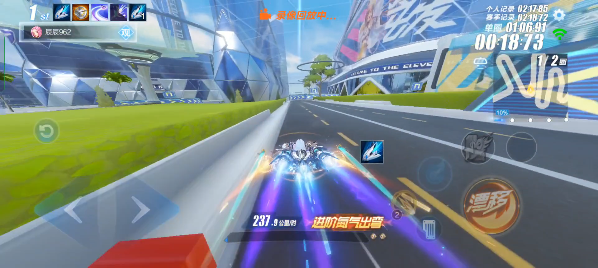 qq飞车快速过弯教学在哪里