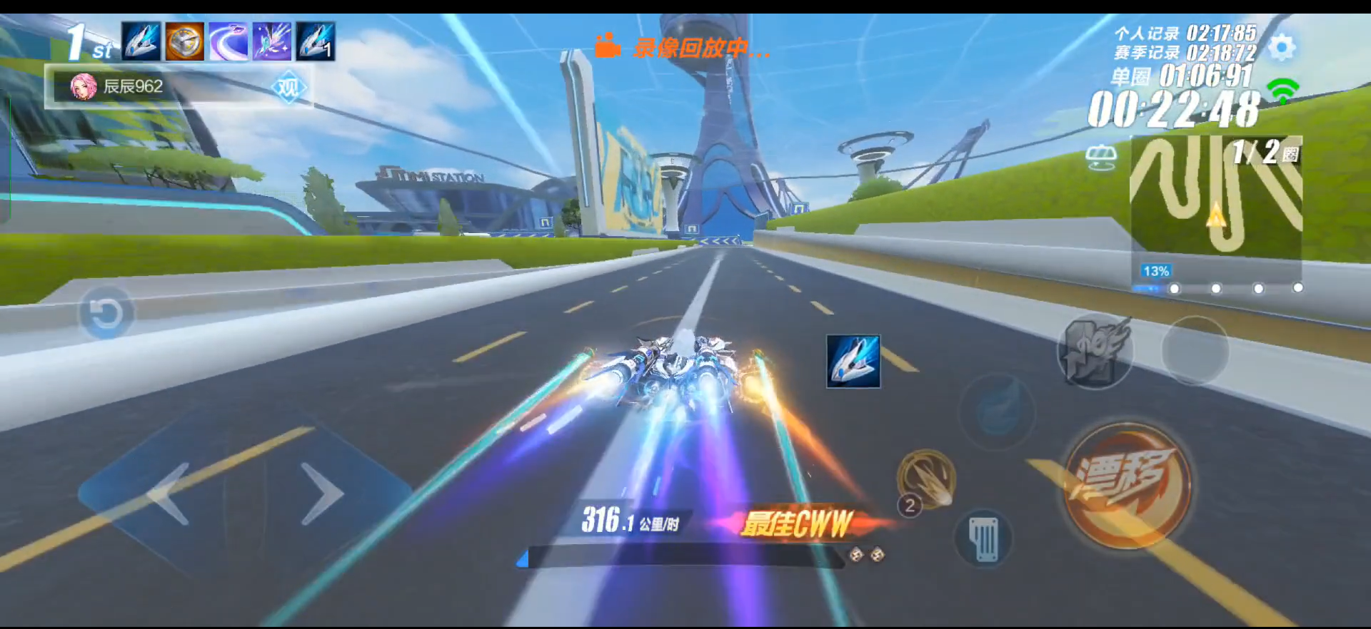 qq飞车快速过弯教学在哪里