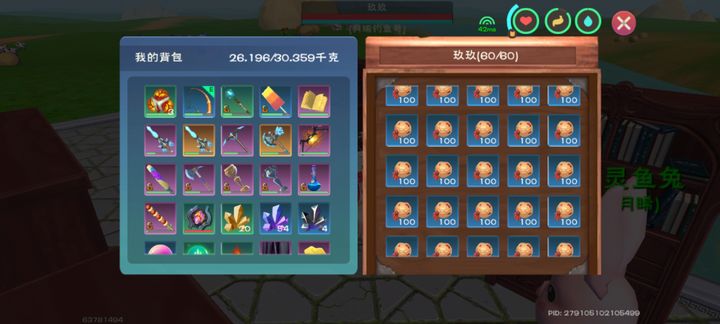 创造与魔法在哪里钓精灵鱼几率高