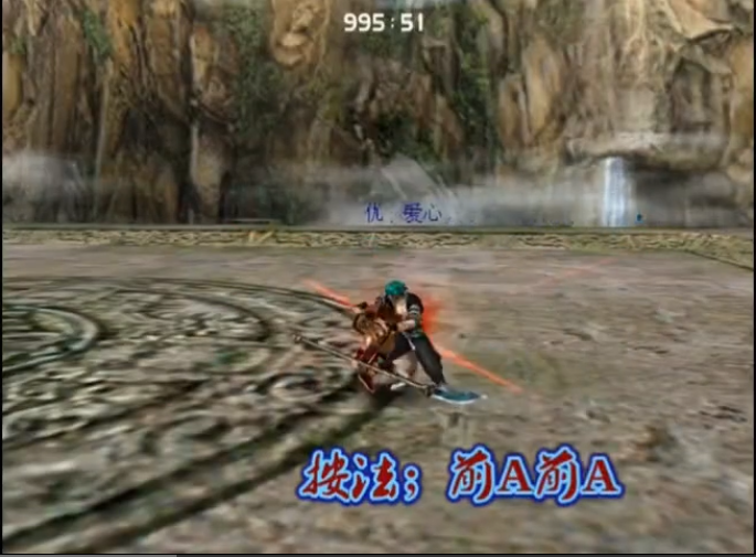 流星蝴蝶剑什么武器最好用