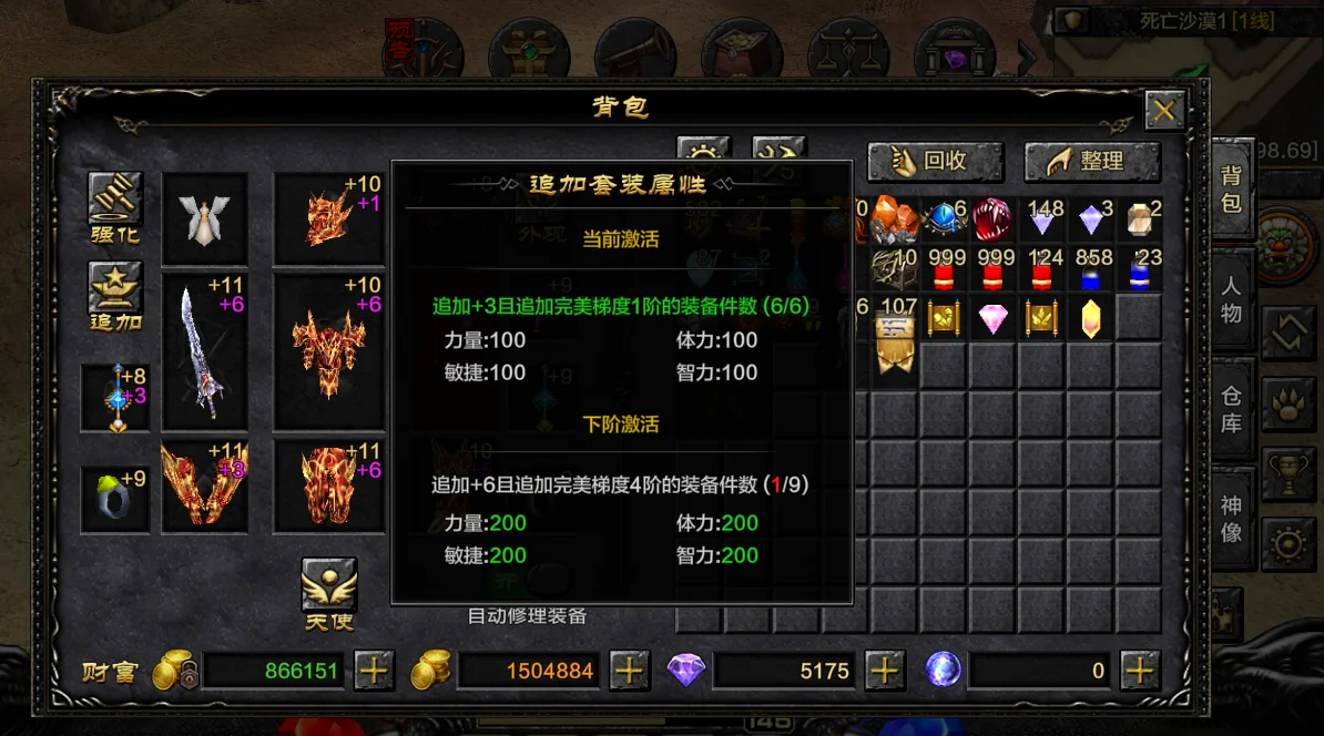 全民奇迹饰品奇迹饰品怎么得