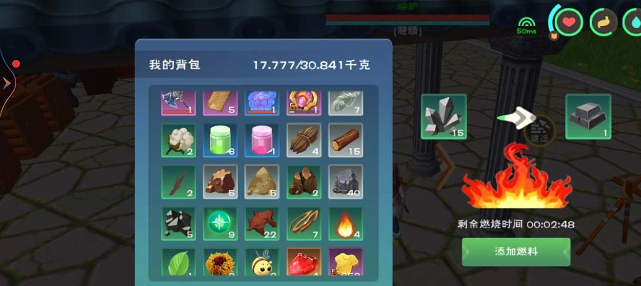 创造与魔法如何找到铁锭