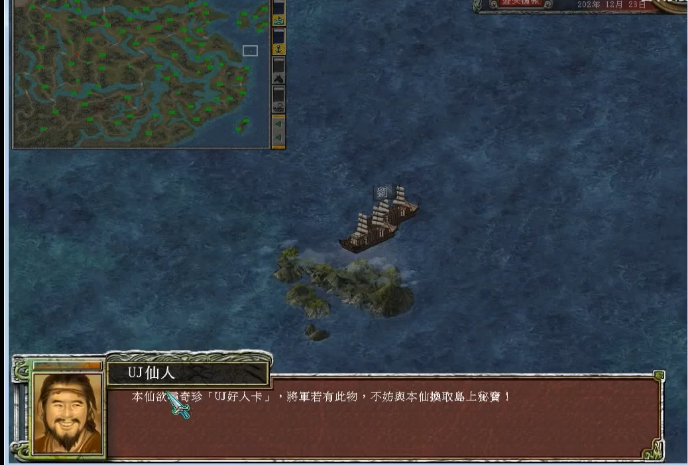 三国群英传7地点怎么开启