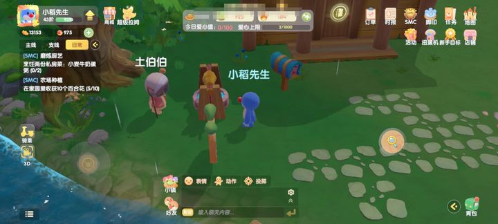 摩尔庄园城堡中的土伯伯怎么找