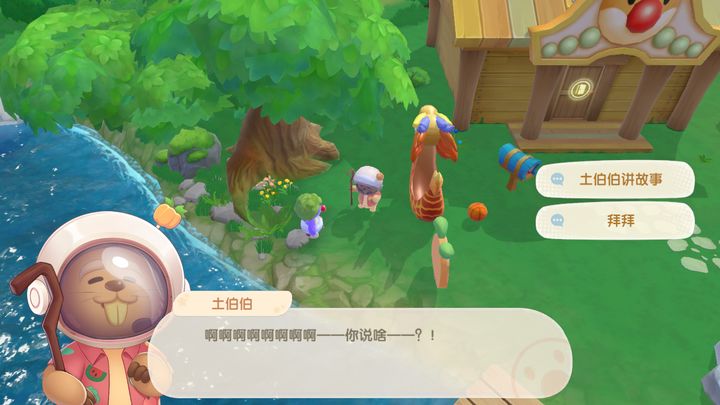 摩尔庄园城堡中的土伯伯怎么找