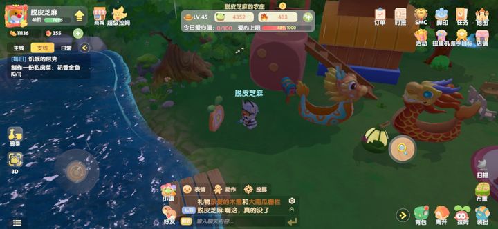 摩尔庄园城堡中的土伯伯怎么找