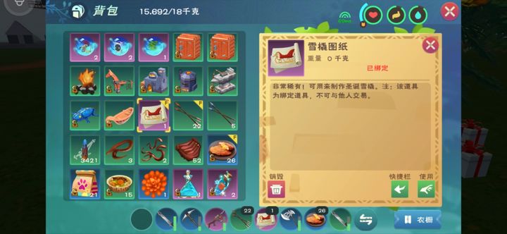 创造与魔法什么马能拉雪耗