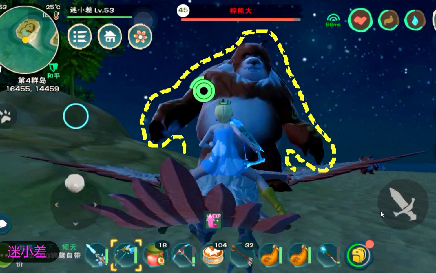 创造与魔法熊怎么驯服