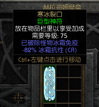 暗黑破坏神恶魔之灾怎么打的 暗黑破坏神恶魔之灾怎么打的