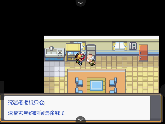 口袋妖怪火红彩虹市代币盒怎么得