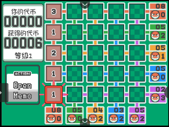 口袋妖怪火红彩虹市代币盒怎么得