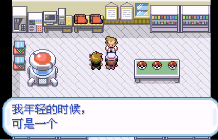 口袋妖怪火红一周目怎么过