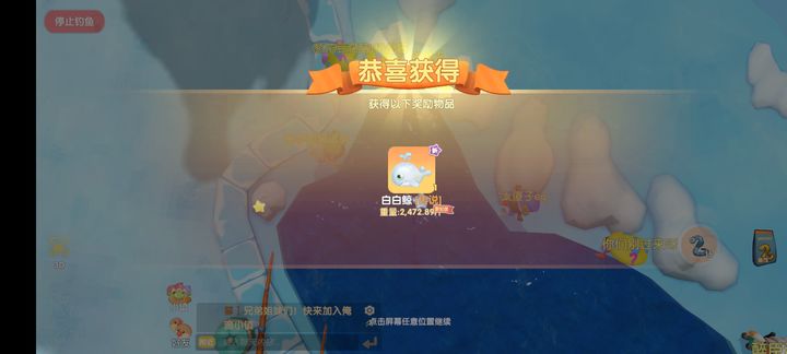 摩尔庄园怎么找到雪山钓鱼