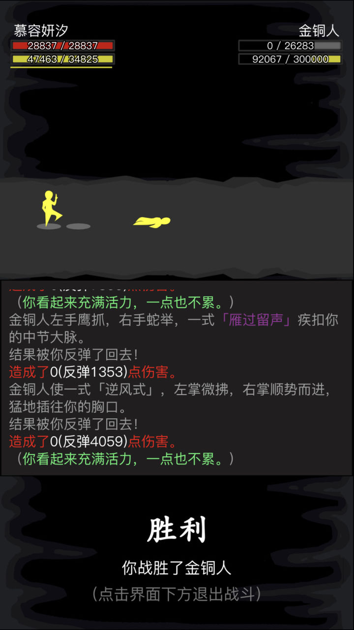 放置江湖0转转生任务怎么做