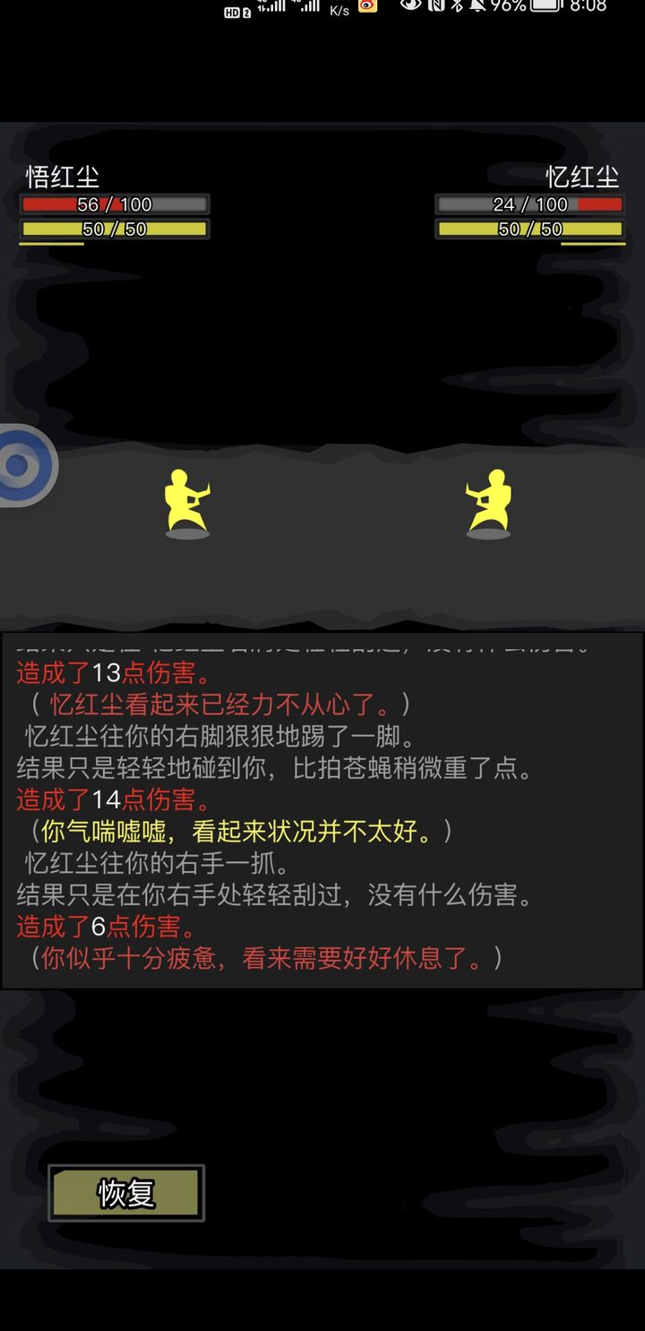 放置江湖0转转生任务怎么做