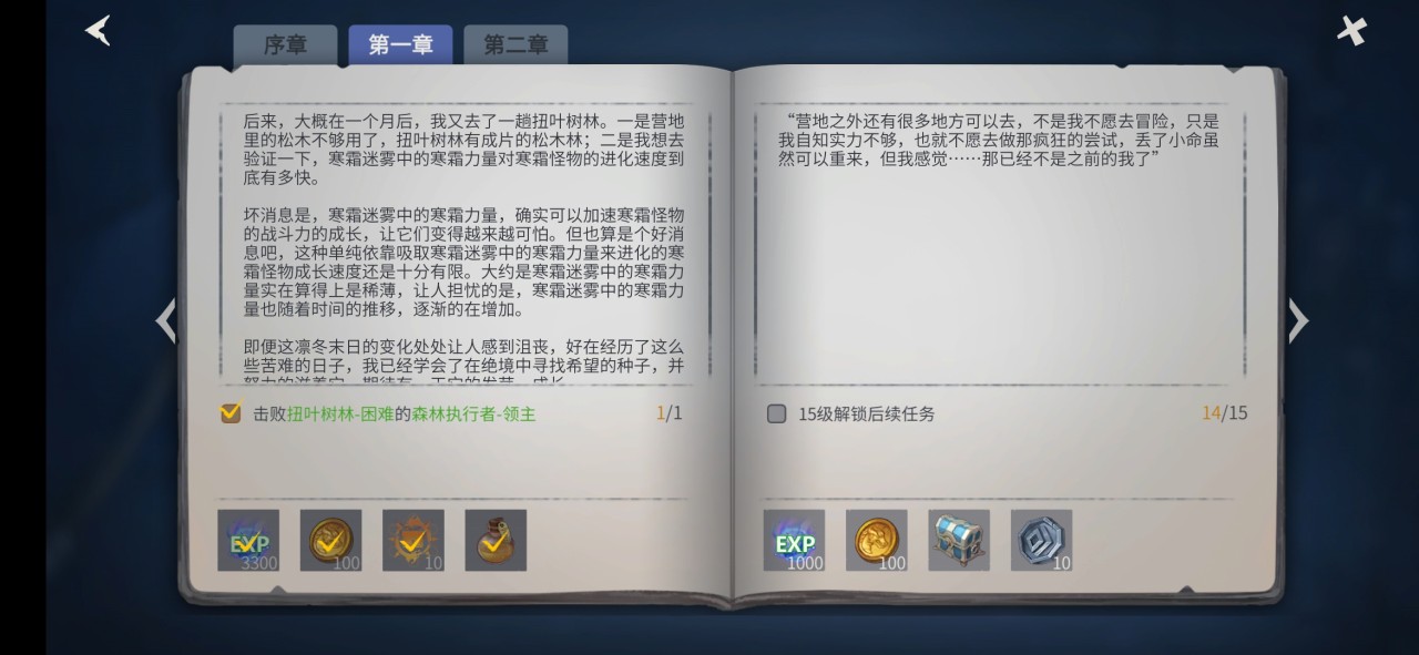 冰原守卫者贪婪山谷上的碎片在哪打