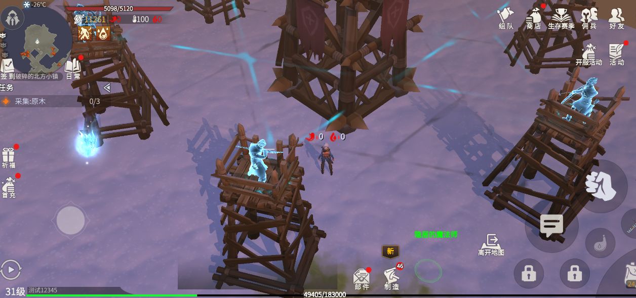 冰原守卫者贪婪山谷上的碎片在哪打