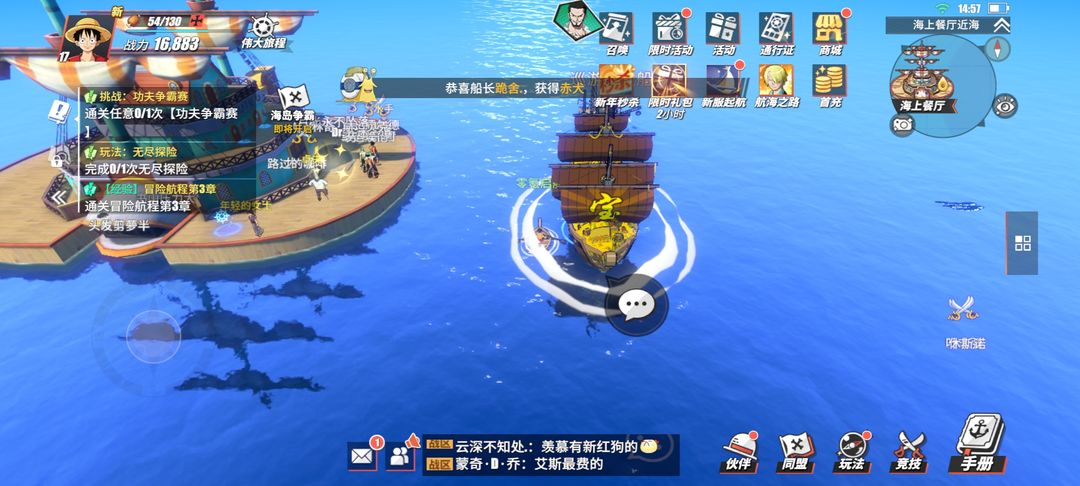 航海王热血航线新手攻略怎么过 航海王热血航线新手攻略怎么过