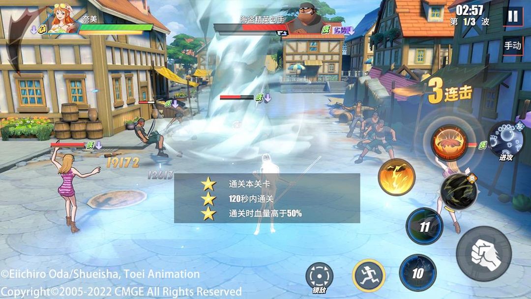 航海王热血航线奈美值得培养吗