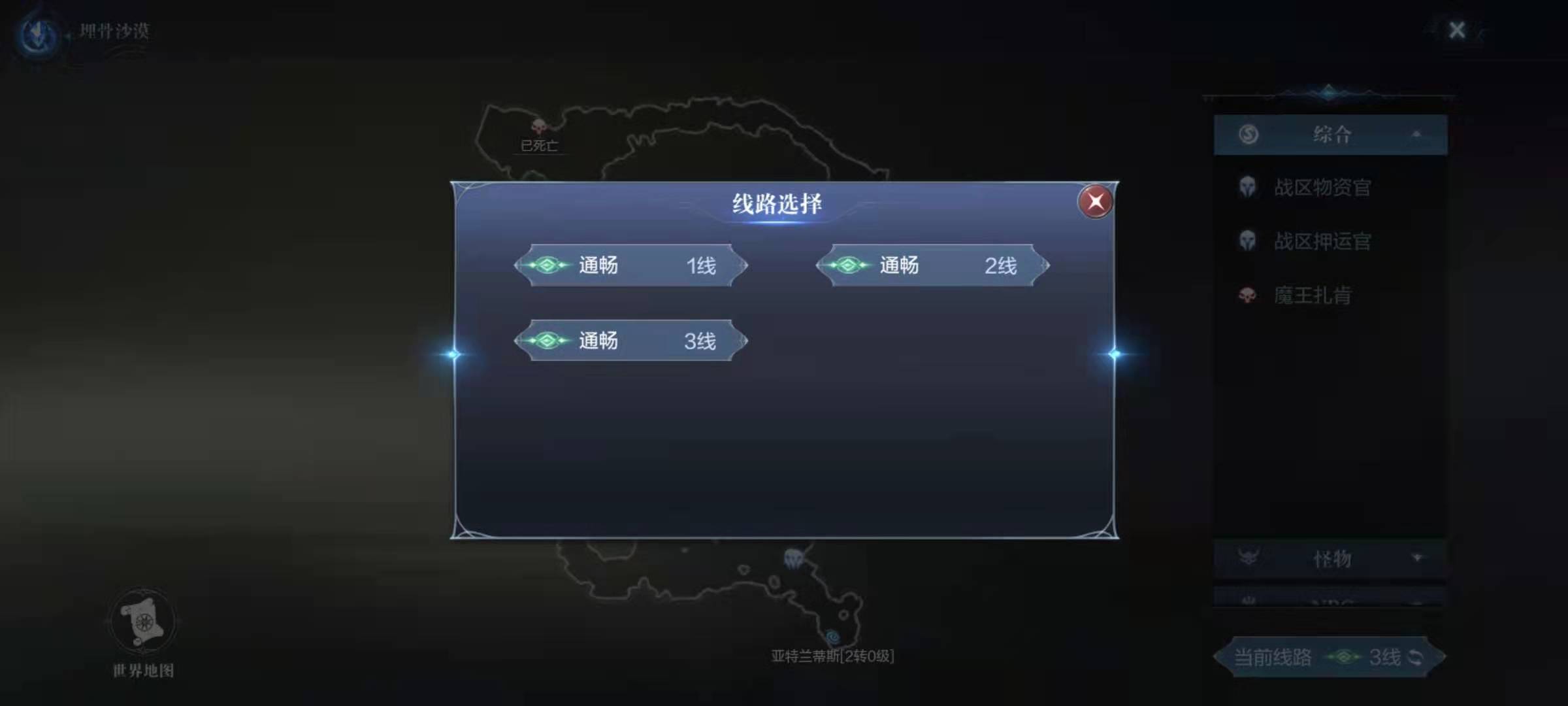 全民奇迹2手游小布在哪里