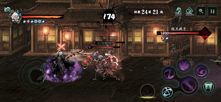 影之刃3冰凌剑怎么获得 影之刃3冰凌剑怎么获得